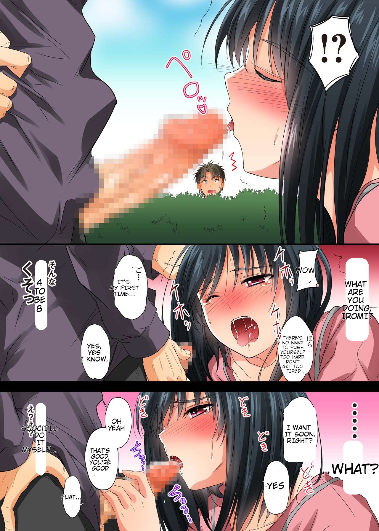Netorareta Osananajimi Shimai page 145 - compilation netorare hentai manga - read online free