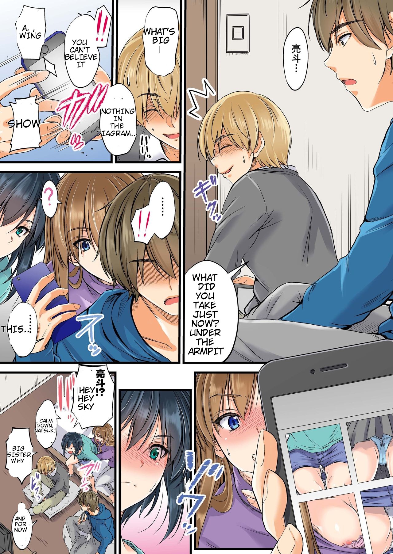 Netorareta Osananajimi Shimai page 39 - full color rough translation hentai manga - read online free