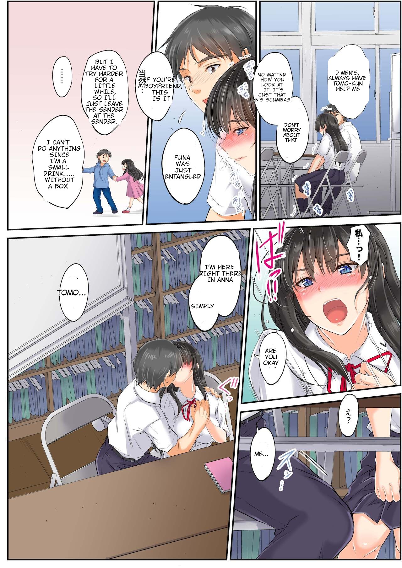 Netorareta Osananajimi Shimai page 73 - full color rough translation hentai manga - read online free