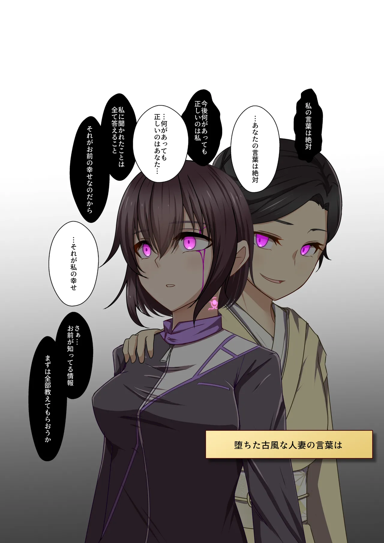 Aku no Hana Vol.4 Skeb+α page 10 original parody - full color beauty mark hentai manga - read online free