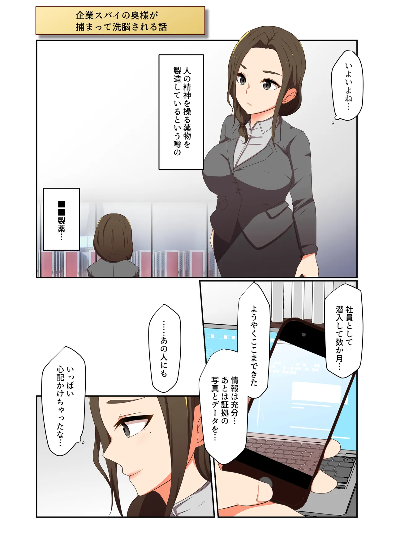 Aku no Hana Vol.4 Skeb+α page 25 original parody - full color beauty mark hentai manga - read online free