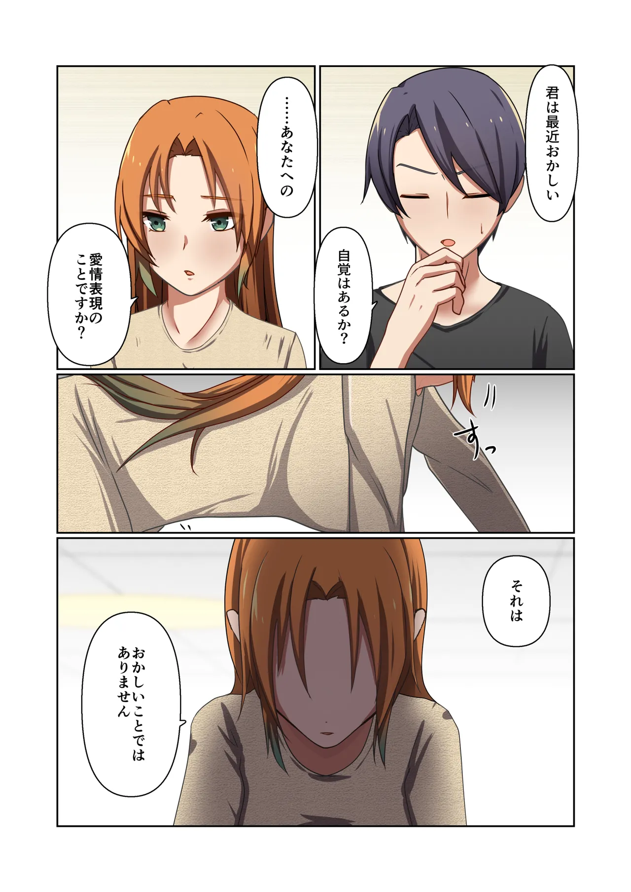 Aku no Hana Vol.4 Skeb+α page 48 original parody - full color beauty mark hentai manga - read online free