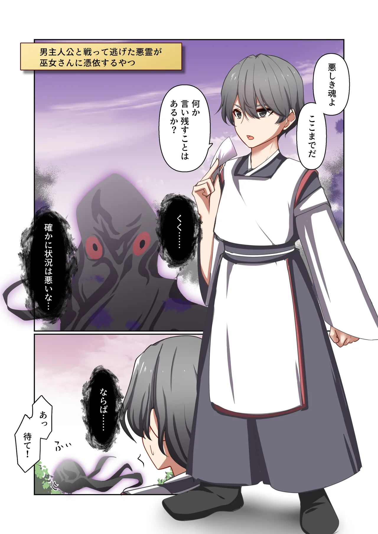 Aku no Hana Vol.4 Skeb+α page 56 original parody - full color beauty mark hentai manga - read online free