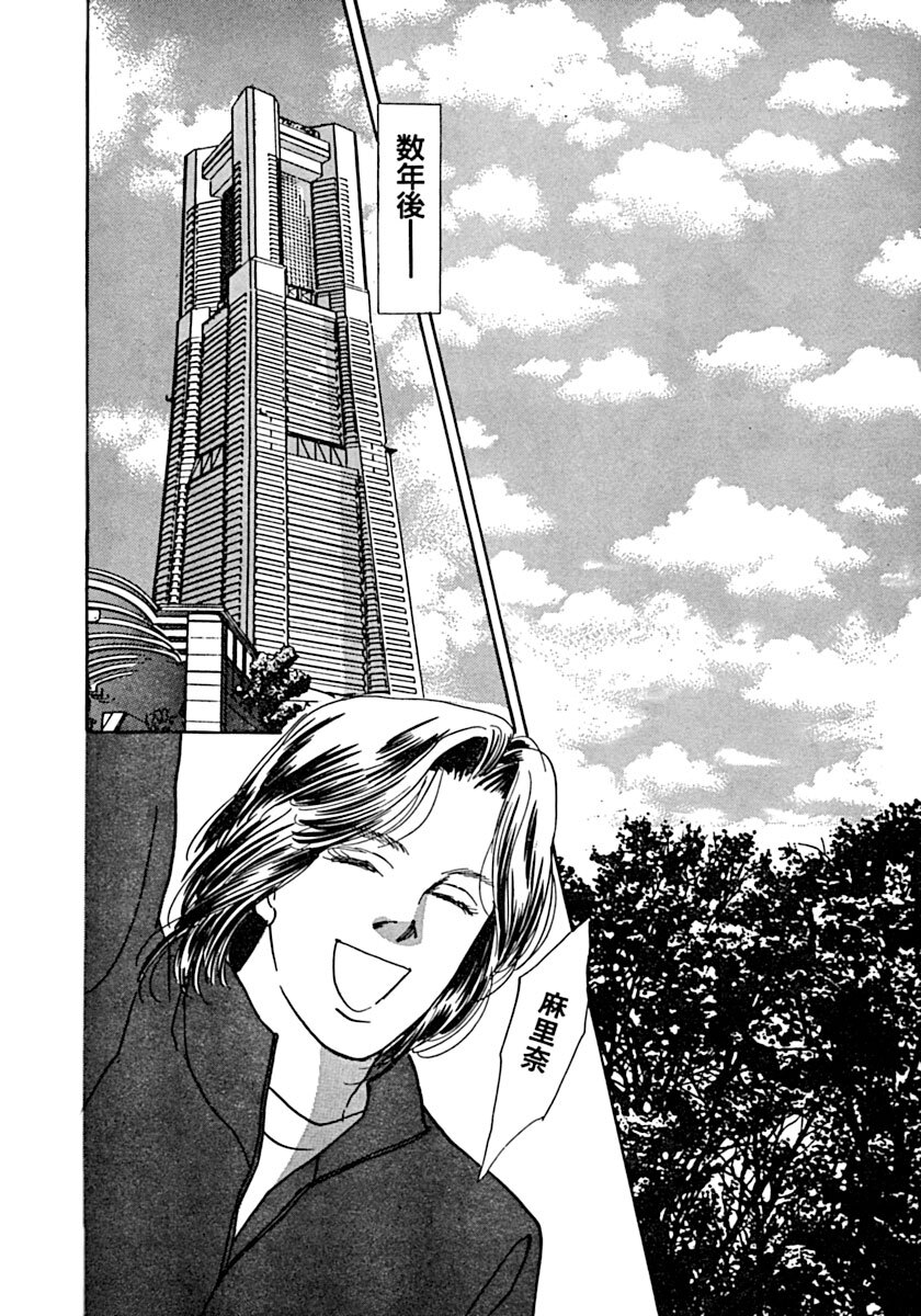 Kyoutaku no Ue de Kyoushi to!? page 59 - cunnilingus blowjob hentai manga - read online free