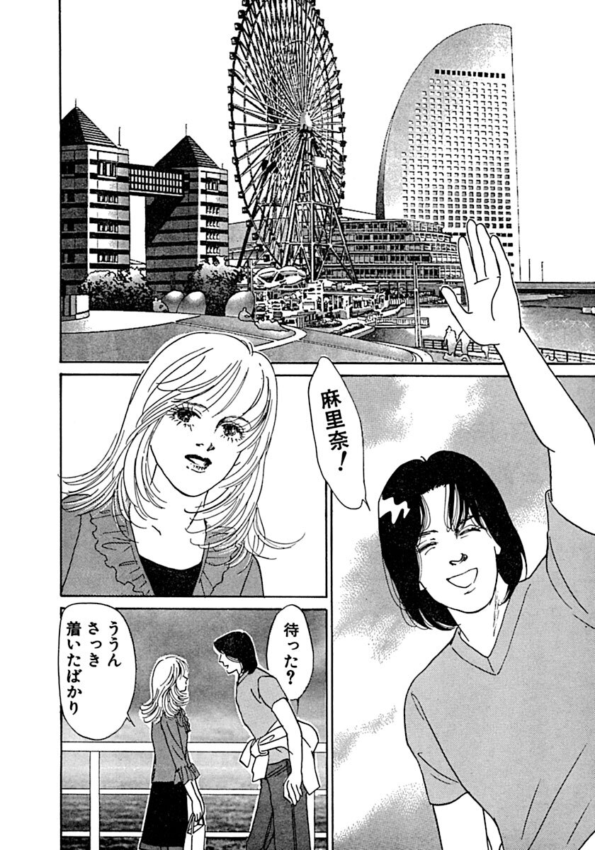 Kyoutaku no Ue de Kyoushi to!? page 75 - cunnilingus mmf threesome hentai manga - read online free