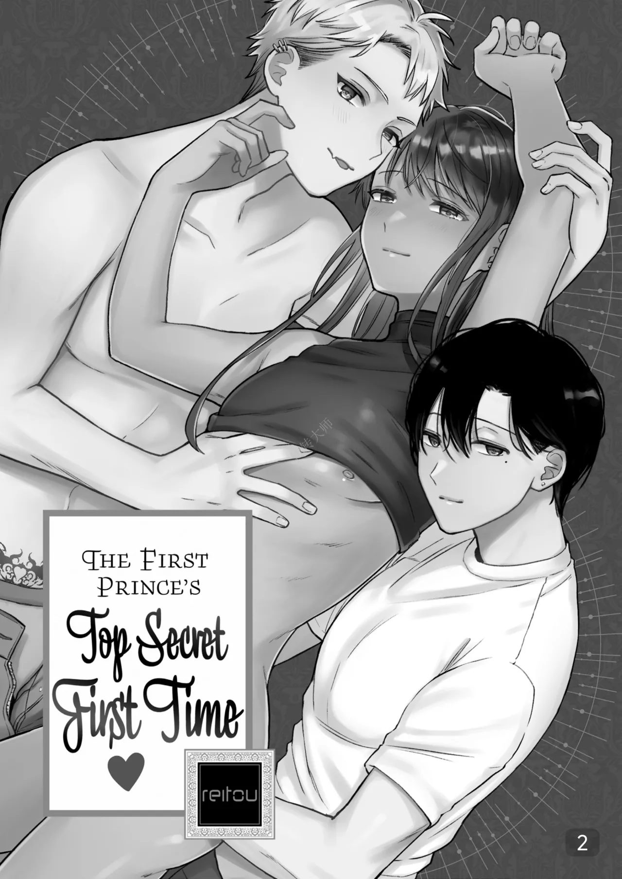 Preview page 2