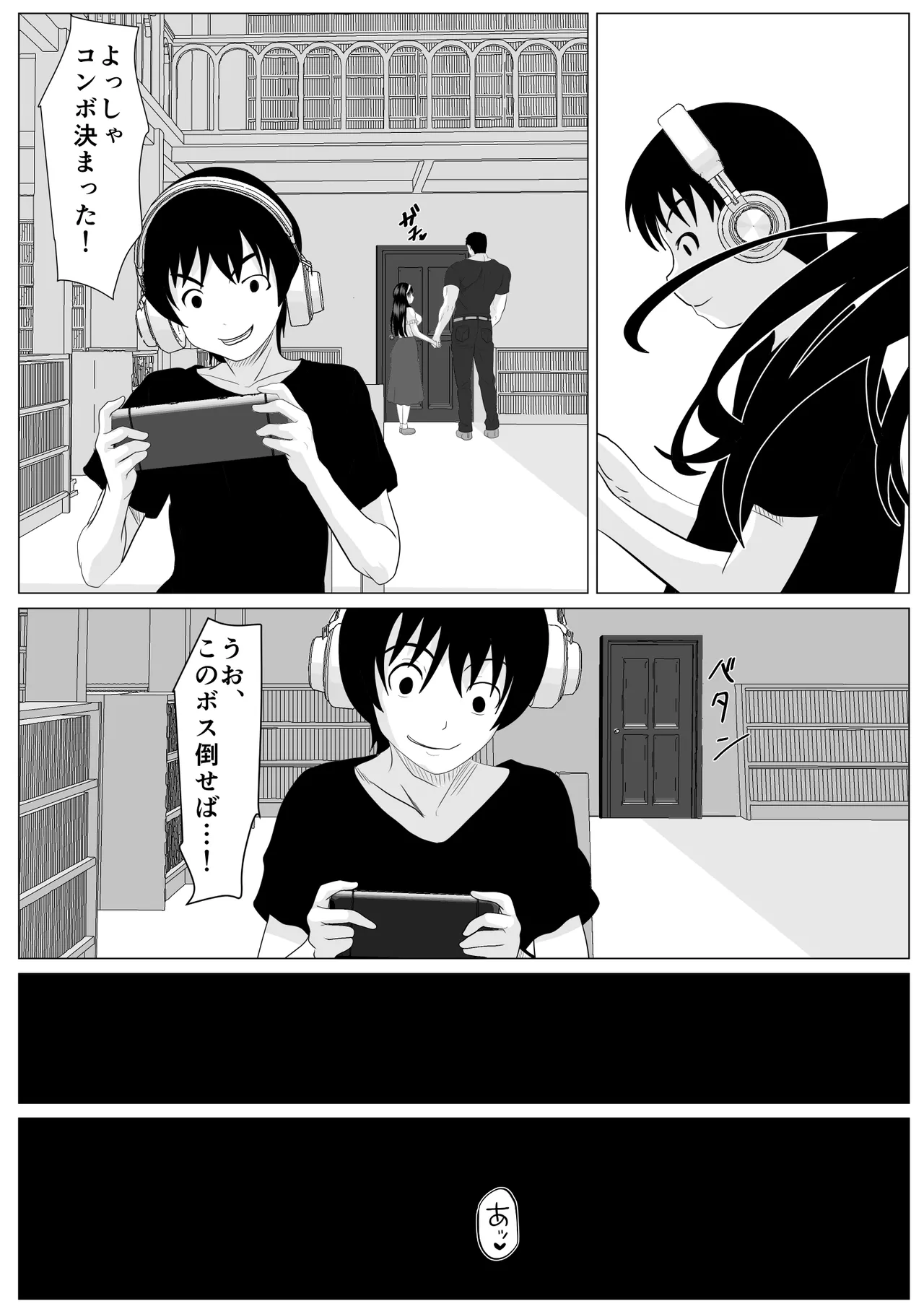 Kore de Saigo Desu yo page 54 original parody - kissing big breasts hentai manga - read online free