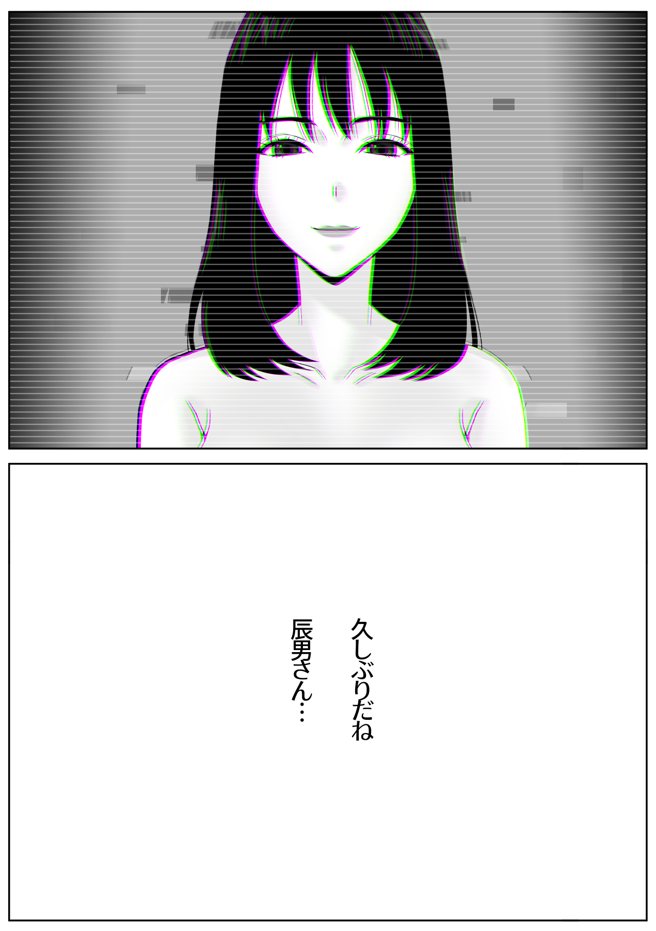 Gifu to no Karada no Aishou ga Yosugite Mesu Ochi Saserareteshimatta Hanashi page 14 original parody - sole female mosaic censorship hentai manga - read online free