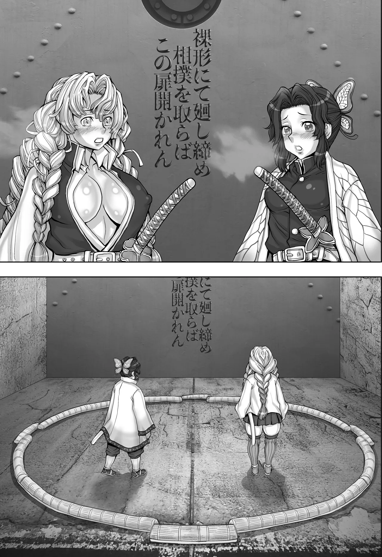 Zenra ni Mawashi de Sumou o Toranai to Derarenai Heya page 93 featuring shinobu kochou kimetsu no yaiba parody - hairy big breasts hentai manga - read online free