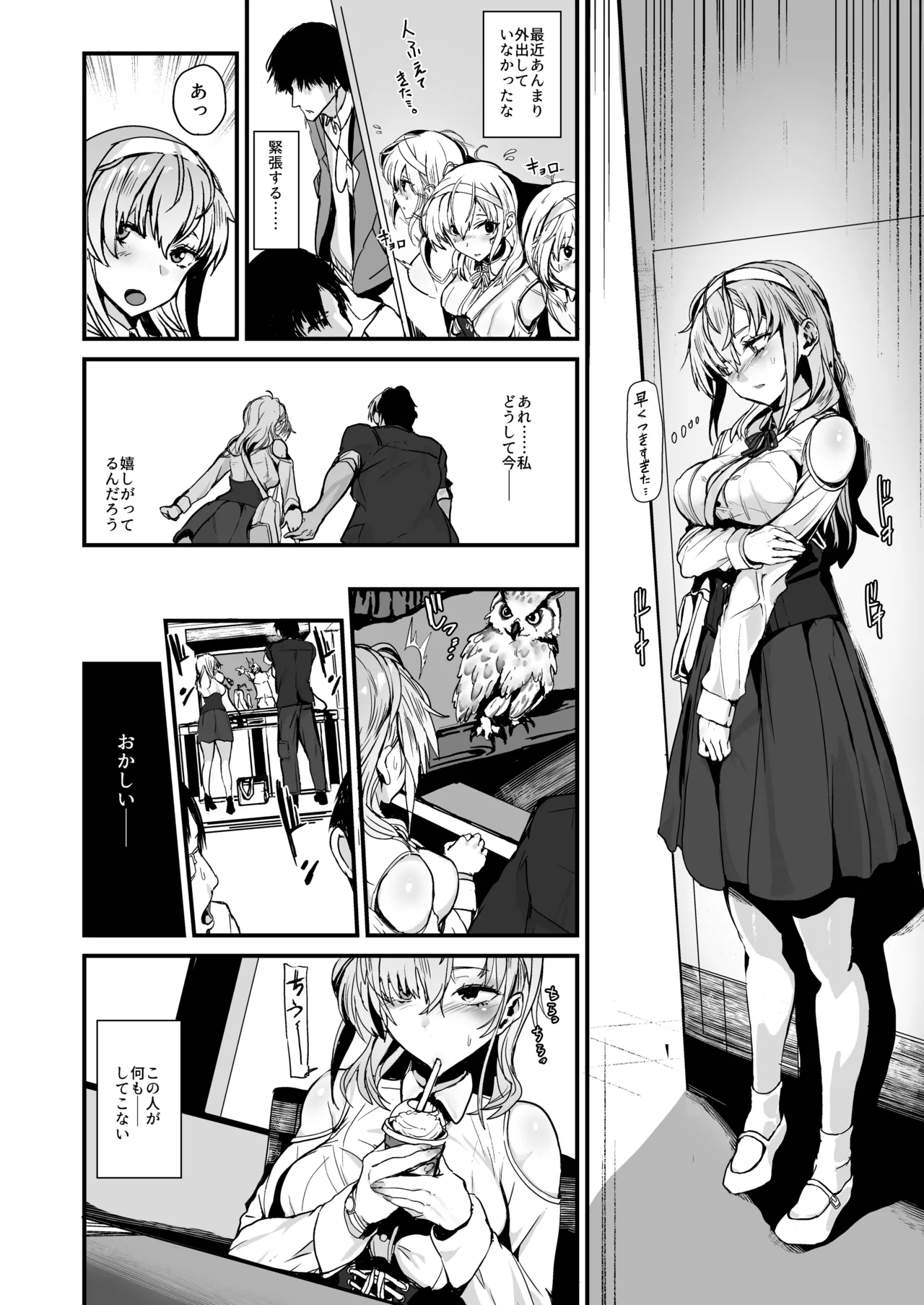 Soushuuhen Kakezuki Trans S page 14 featuring suzutsuki kantai collection parody - sole female gloves hentai manga - read online free