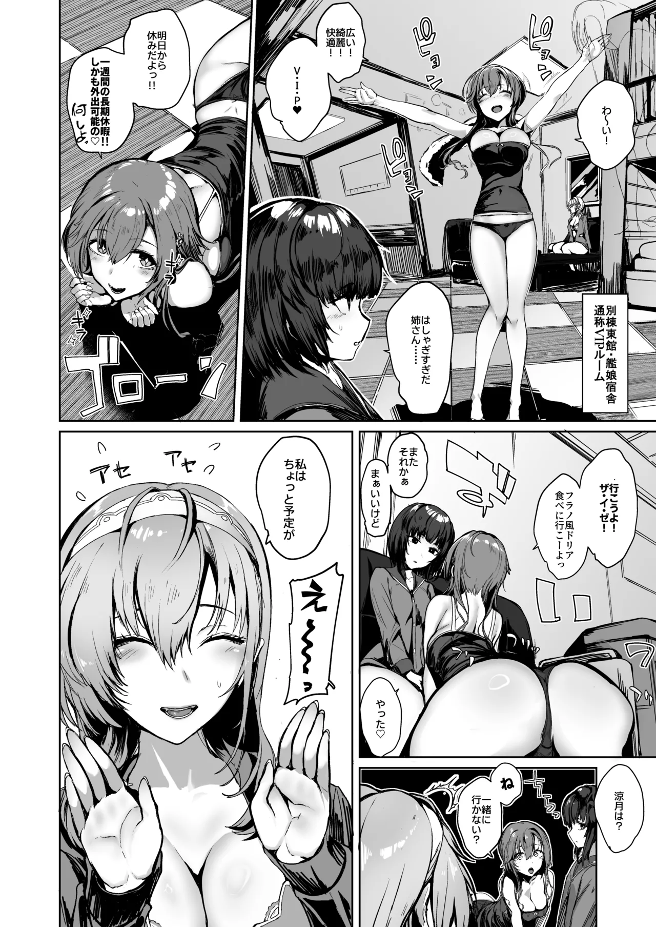 Soushuuhen Kakezuki Trans S page 34 featuring suzutsuki kantai collection parody - sole female gloves hentai manga - read online free