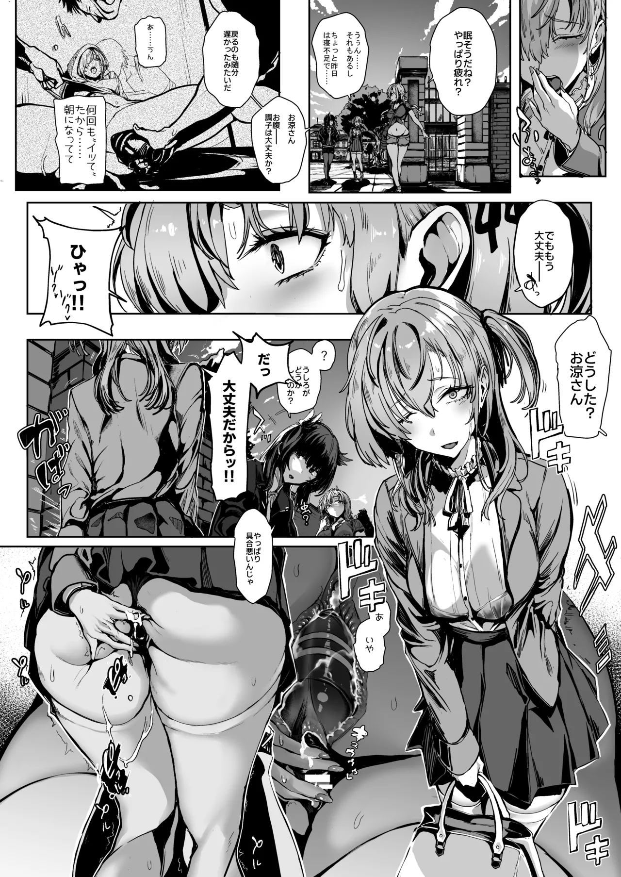 Soushuuhen Kakezuki Trans S page 48 featuring suzutsuki kantai collection parody - sole female gloves hentai manga - read online free