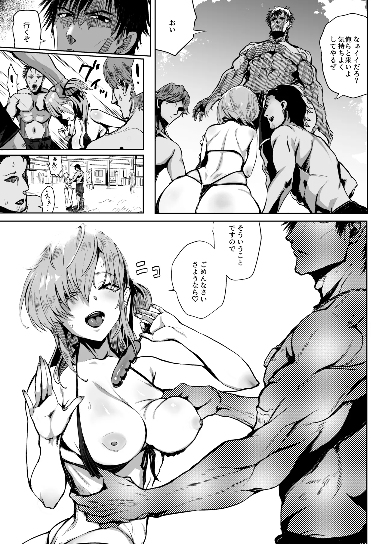 Soushuuhen Kakezuki Trans S page 55 featuring suzutsuki kantai collection parody - sole female gloves hentai manga - read online free