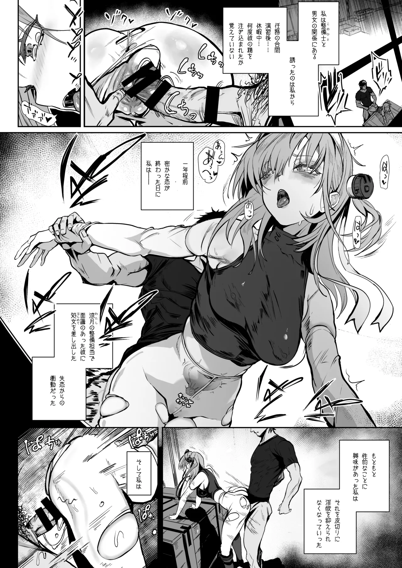 Soushuuhen Kakezuki Trans S page 76 featuring teitoku kantai collection parody - anal blowjob face hentai manga - read online free