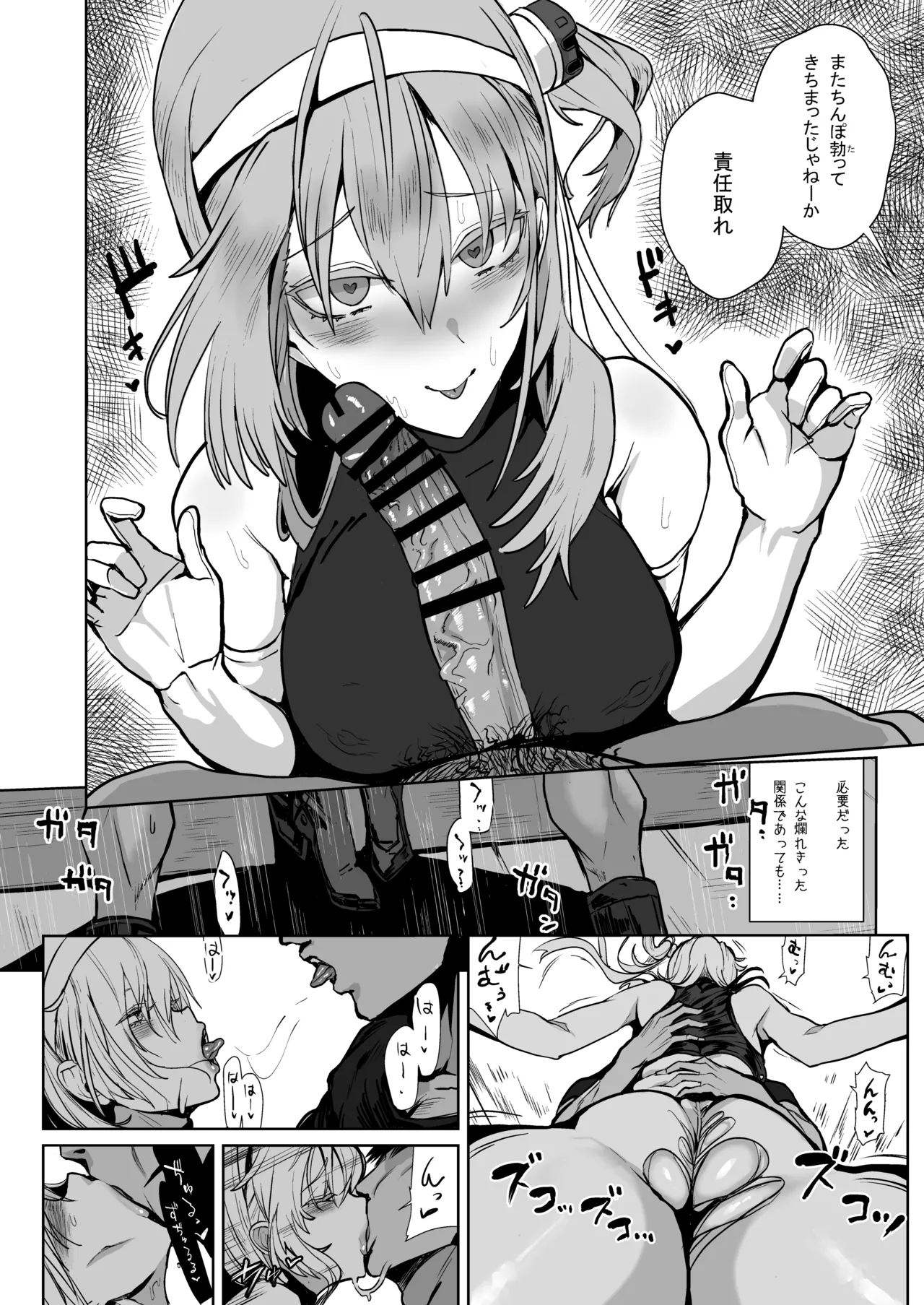 Soushuuhen Kakezuki Trans S page 82 featuring suzutsuki kantai collection parody - sole female gloves hentai manga - read online free