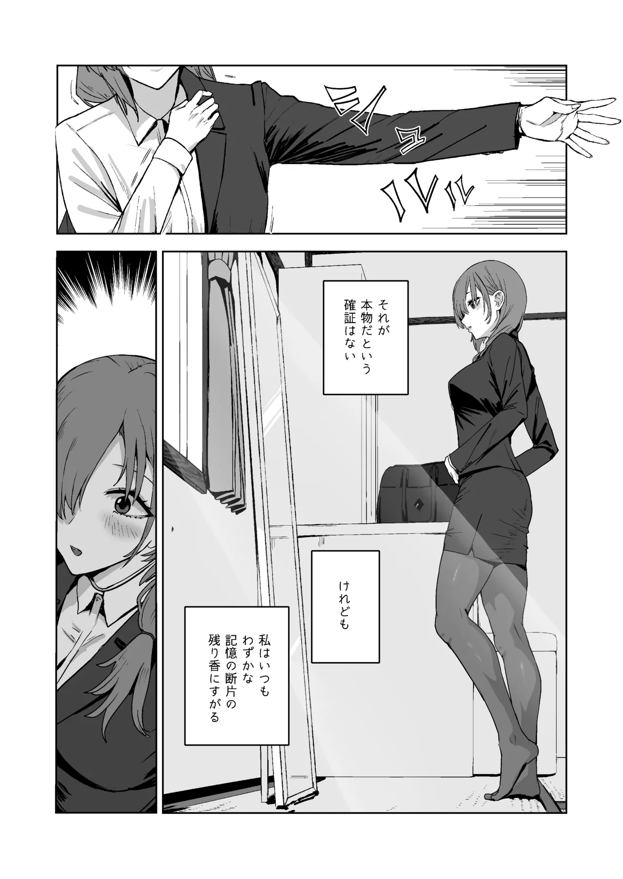 Soushuuhen Kakezuki Trans S page 93 featuring suzutsuki kantai collection parody - sole female gloves hentai manga - read online free