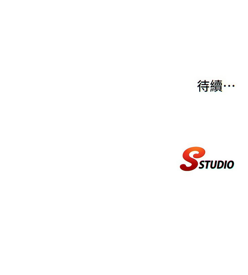 民宿精营中 | 民宿精營中 1-11 page 116 - story arc webtoon hentai manga - read online free