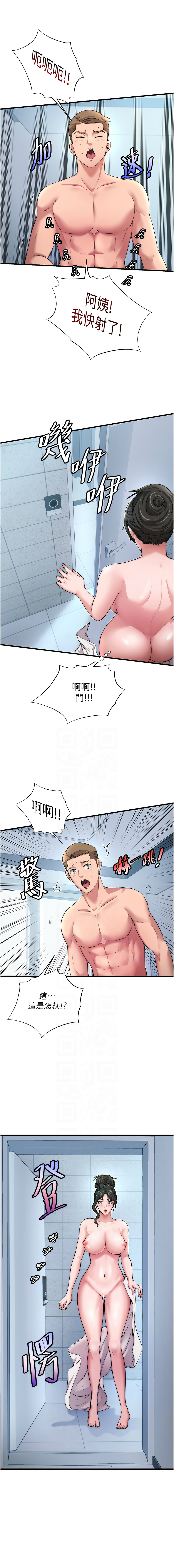 民宿精营中 | 民宿精營中 1-11 page 48 - story arc webtoon hentai manga - read online free