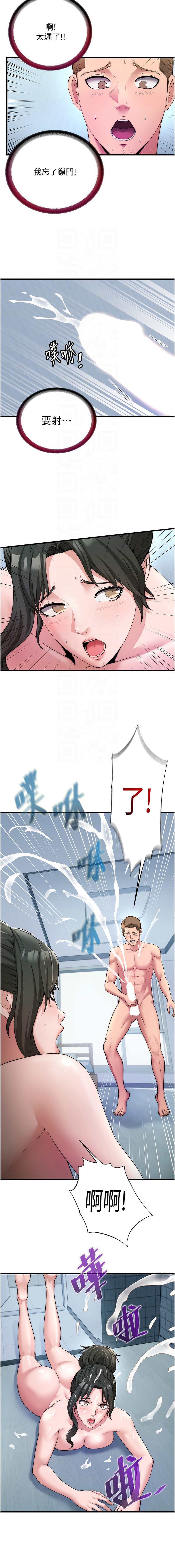 民宿精营中 | 民宿精營中 1-11 page 50 - story arc webtoon hentai manga - read online free