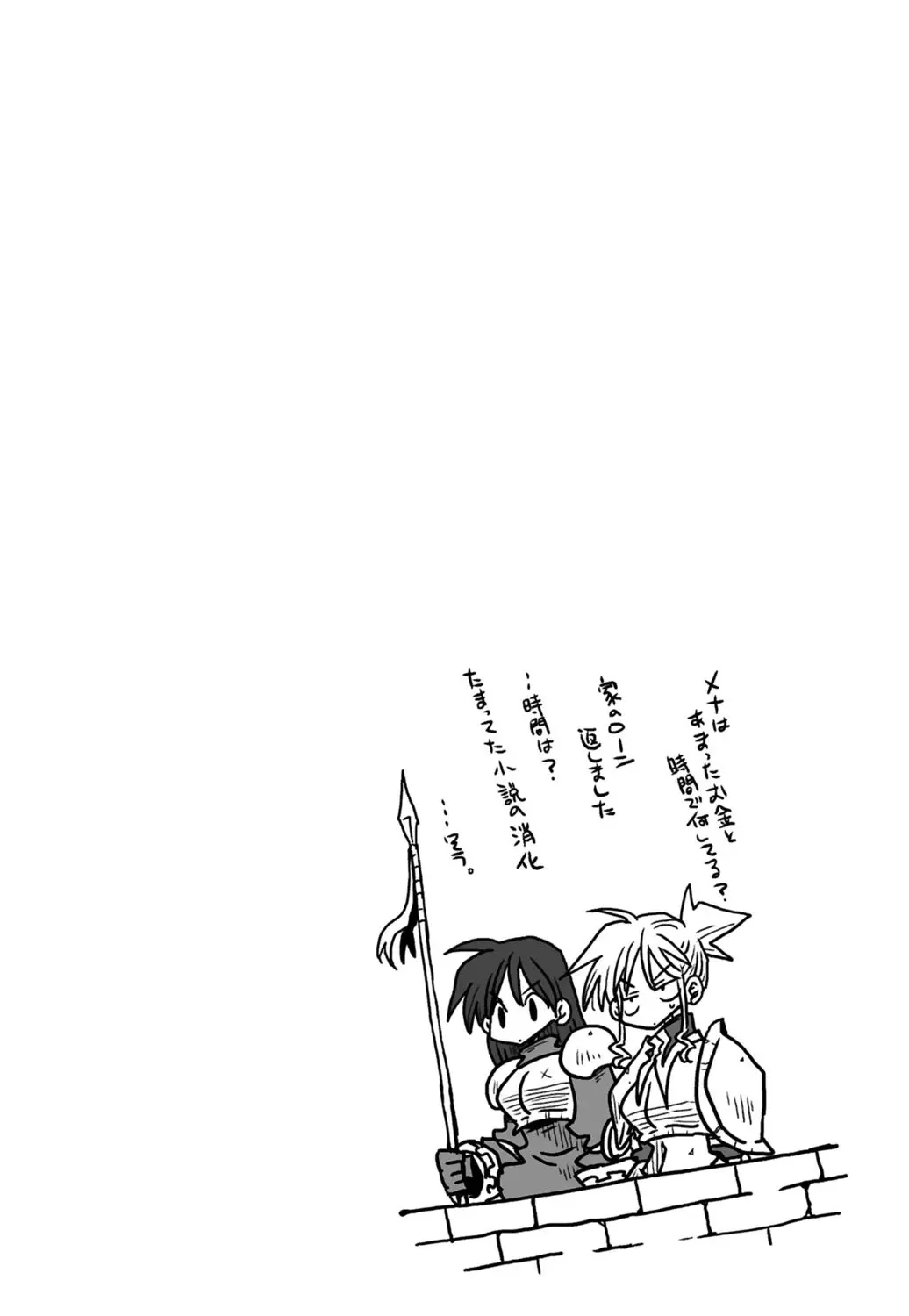 [Amahara] 33-sai Dokushin Onna Kishi Taichou (3) | 33歲單身女騎士隊長。(03) page 36 - multi-work series tankoubon hentai manga - read online free