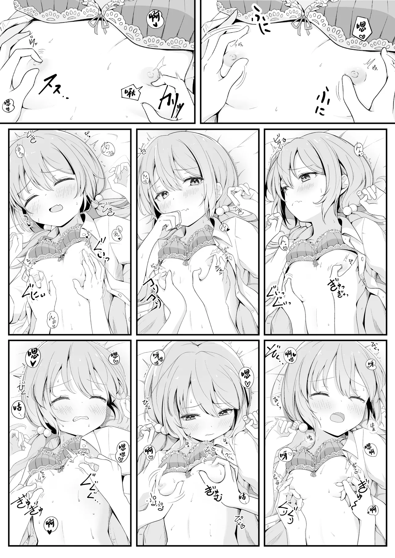 Konna Uwaki wa Ari desu ka? page 15 original parody - cheating prostitution hentai manga - read online free