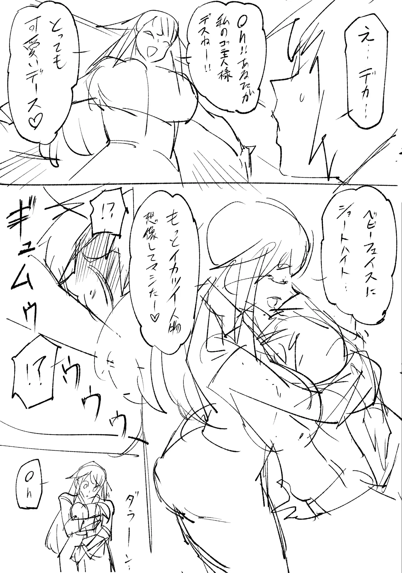 Blonde American Kinpatsu Hitozuma Zenra Kaseifu-san ga... Yanda Boku ni Eroku Yasashiku shite kureru Ohanashi. 02 page 137 original parody - milf big breasts hentai manga - read online free