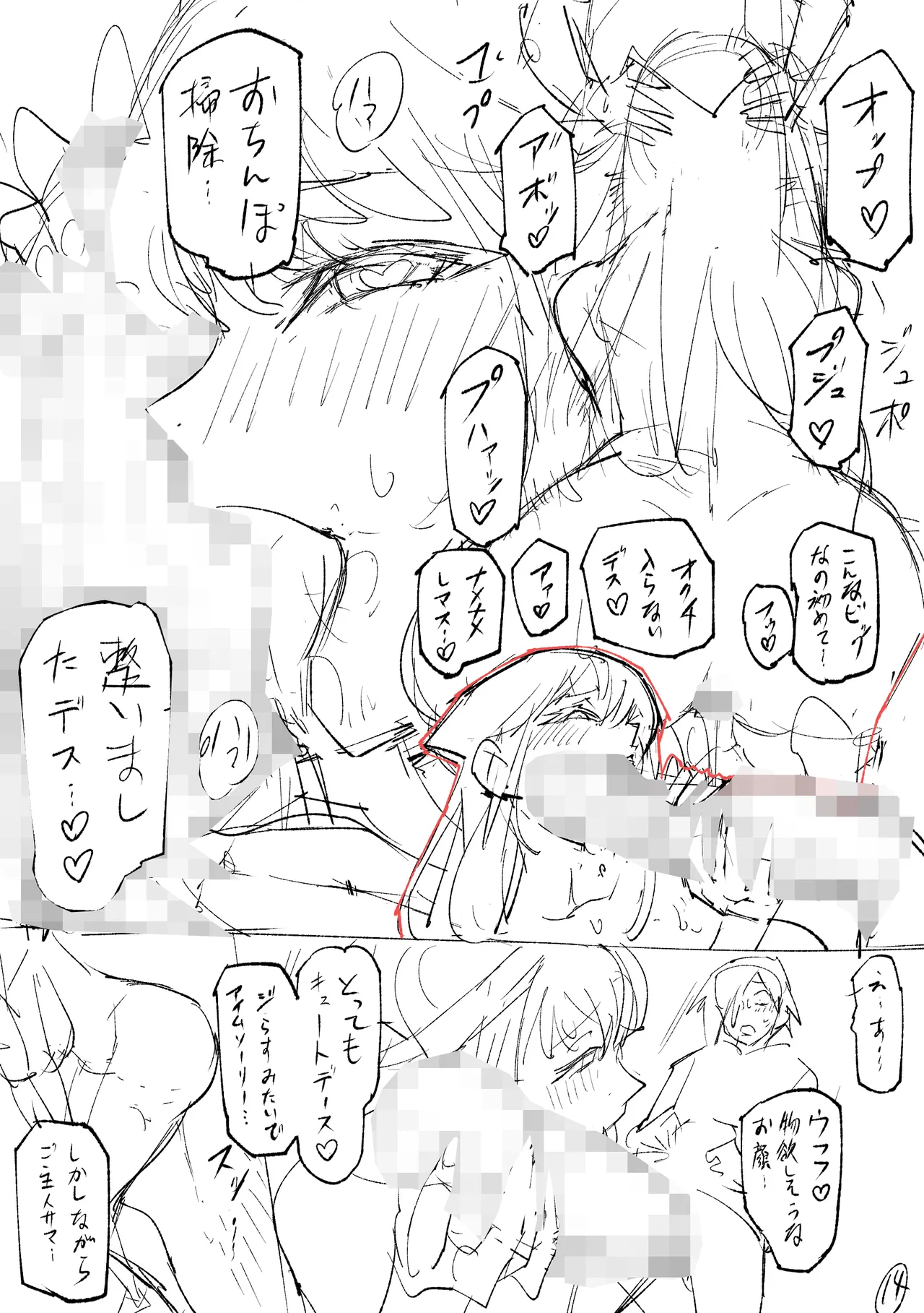 Blonde American Kinpatsu Hitozuma Zenra Kaseifu-san ga... Yanda Boku ni Eroku Yasashiku shite kureru Ohanashi. 02 page 148 original parody - milf big breasts hentai manga - read online free