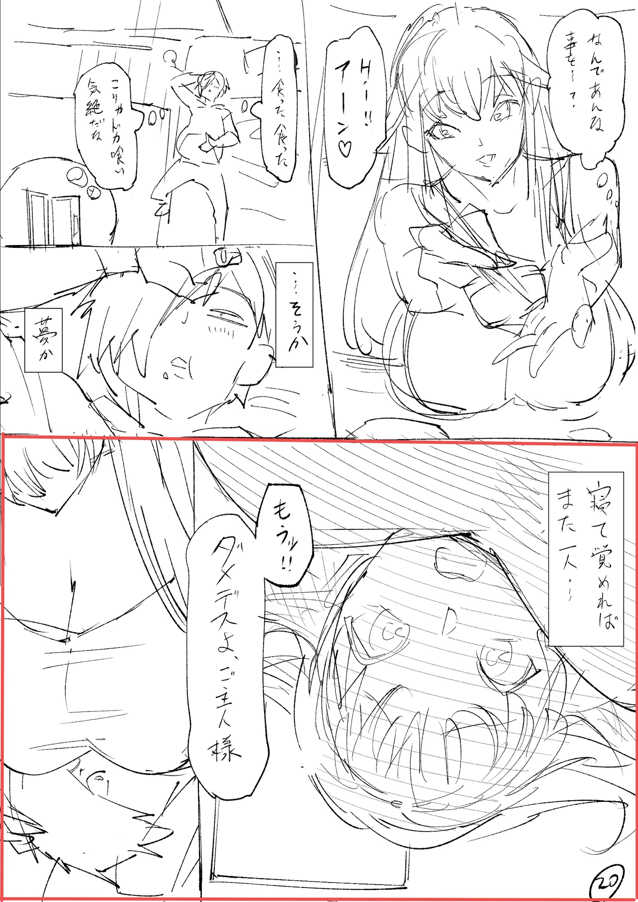 Blonde American Kinpatsu Hitozuma Zenra Kaseifu-san ga... Yanda Boku ni Eroku Yasashiku shite kureru Ohanashi. 02 page 154 original parody - mosaic censorship big breasts hentai manga - read online free