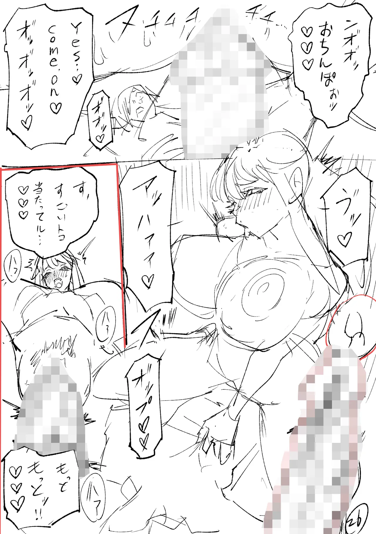 Blonde American Kinpatsu Hitozuma Zenra Kaseifu-san ga... Yanda Boku ni Eroku Yasashiku shite kureru Ohanashi. 02 page 160 original parody - milf big breasts hentai manga - read online free