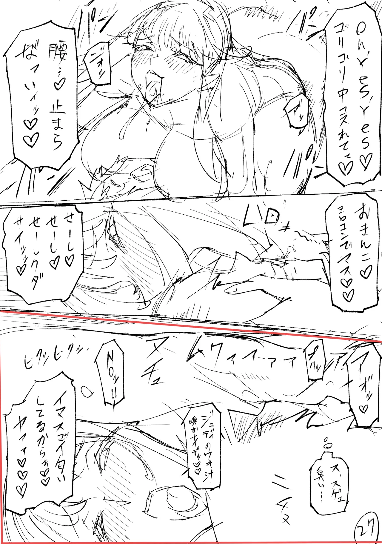 Blonde American Kinpatsu Hitozuma Zenra Kaseifu-san ga... Yanda Boku ni Eroku Yasashiku shite kureru Ohanashi. 02 page 161 original parody - mosaic censorship big breasts hentai manga - read online free