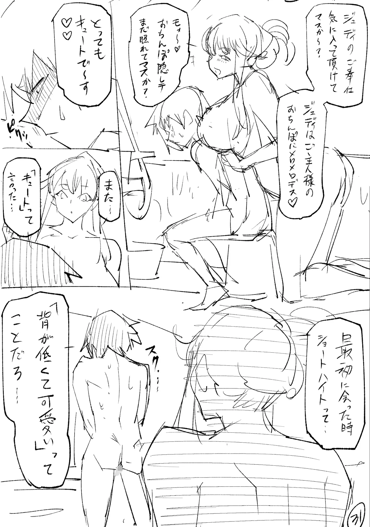 Blonde American Kinpatsu Hitozuma Zenra Kaseifu-san ga... Yanda Boku ni Eroku Yasashiku shite kureru Ohanashi. 02 page 165 original parody - milf big breasts hentai manga - read online free