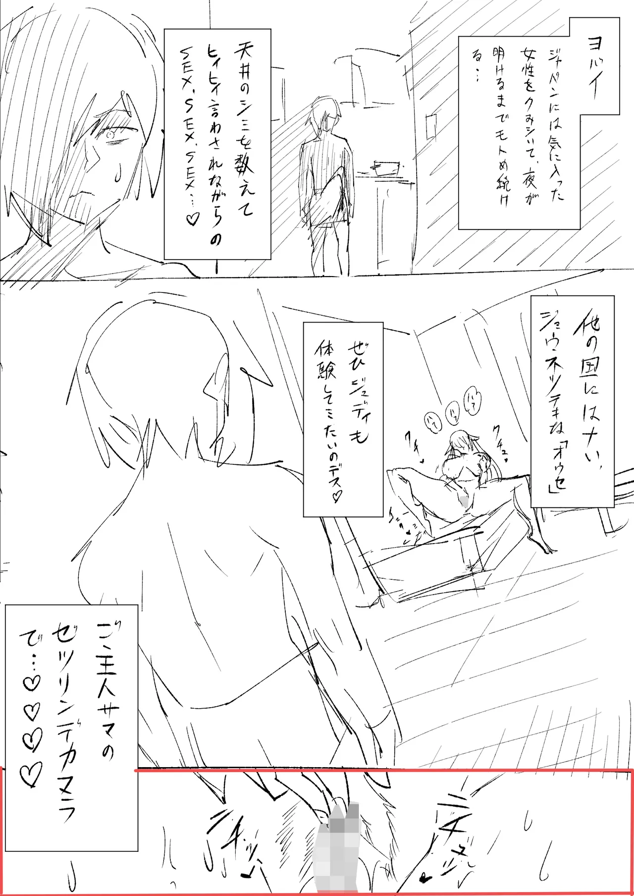 Blonde American Kinpatsu Hitozuma Zenra Kaseifu-san ga... Yanda Boku ni Eroku Yasashiku shite kureru Ohanashi. 02 page 172 original parody - mosaic censorship big breasts hentai manga - read online free