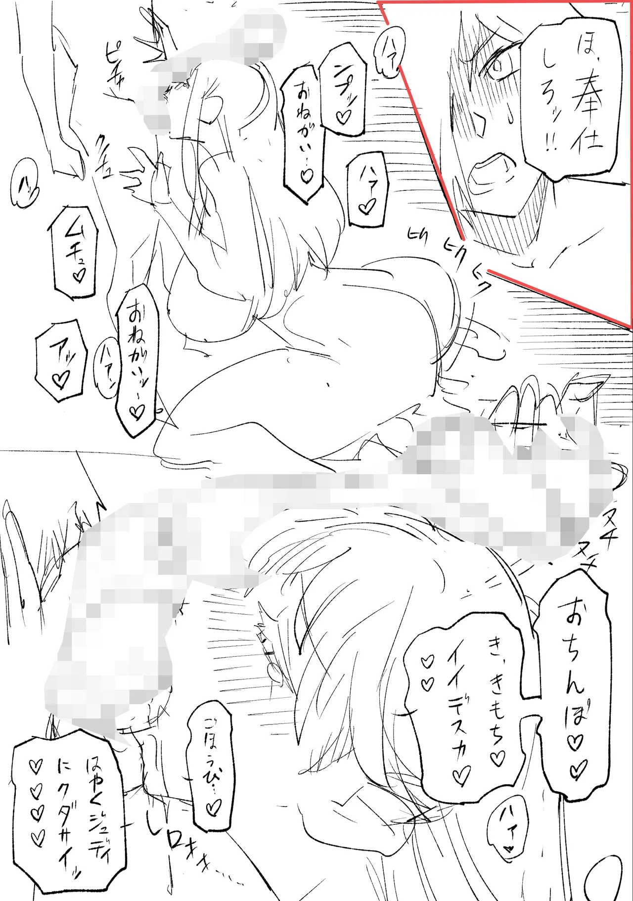 Blonde American Kinpatsu Hitozuma Zenra Kaseifu-san ga... Yanda Boku ni Eroku Yasashiku shite kureru Ohanashi. 02 page 175 original parody - milf big breasts hentai manga - read online free