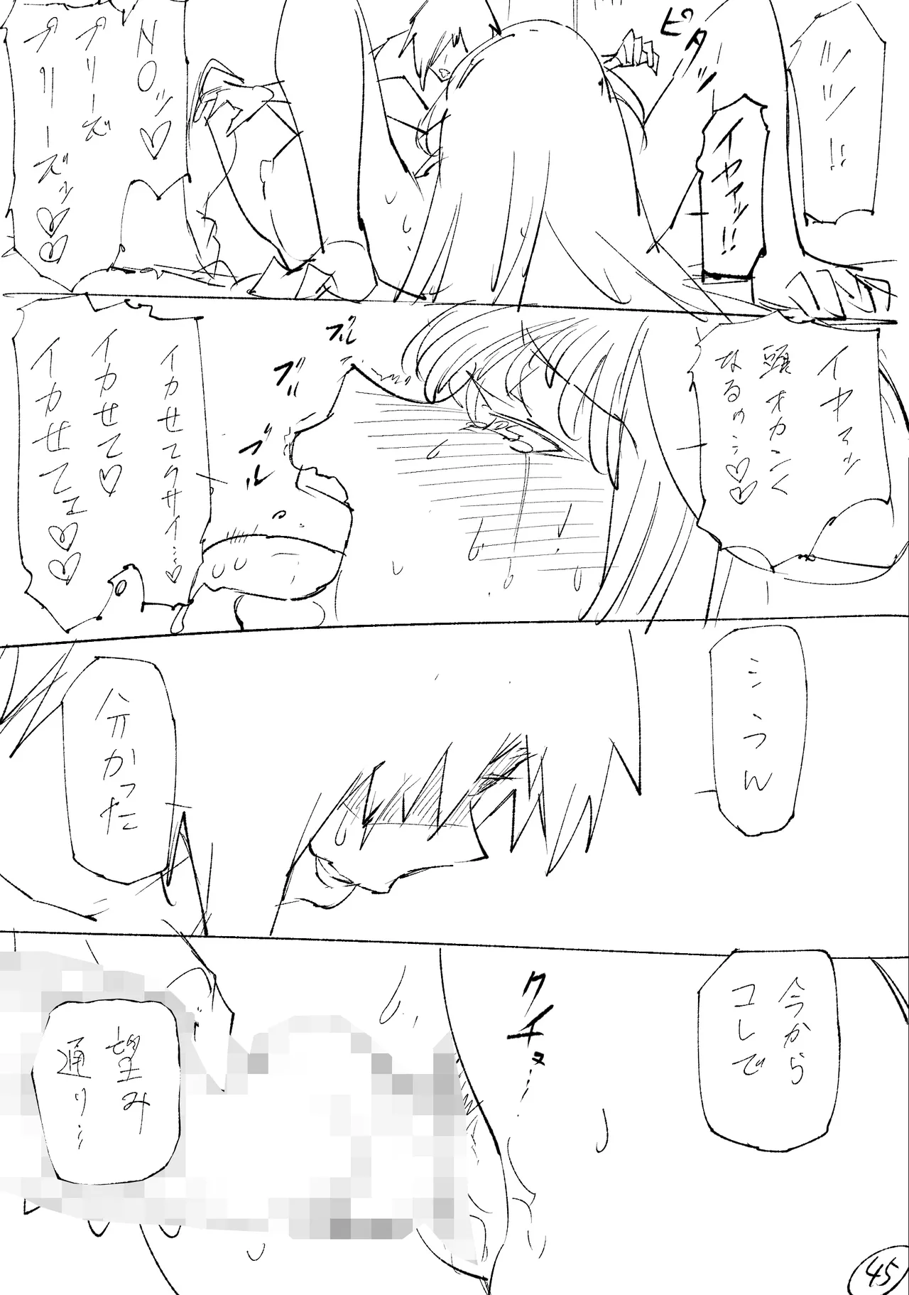 Blonde American Kinpatsu Hitozuma Zenra Kaseifu-san ga... Yanda Boku ni Eroku Yasashiku shite kureru Ohanashi. 02 page 179 original parody - mosaic censorship big breasts hentai manga - read online free