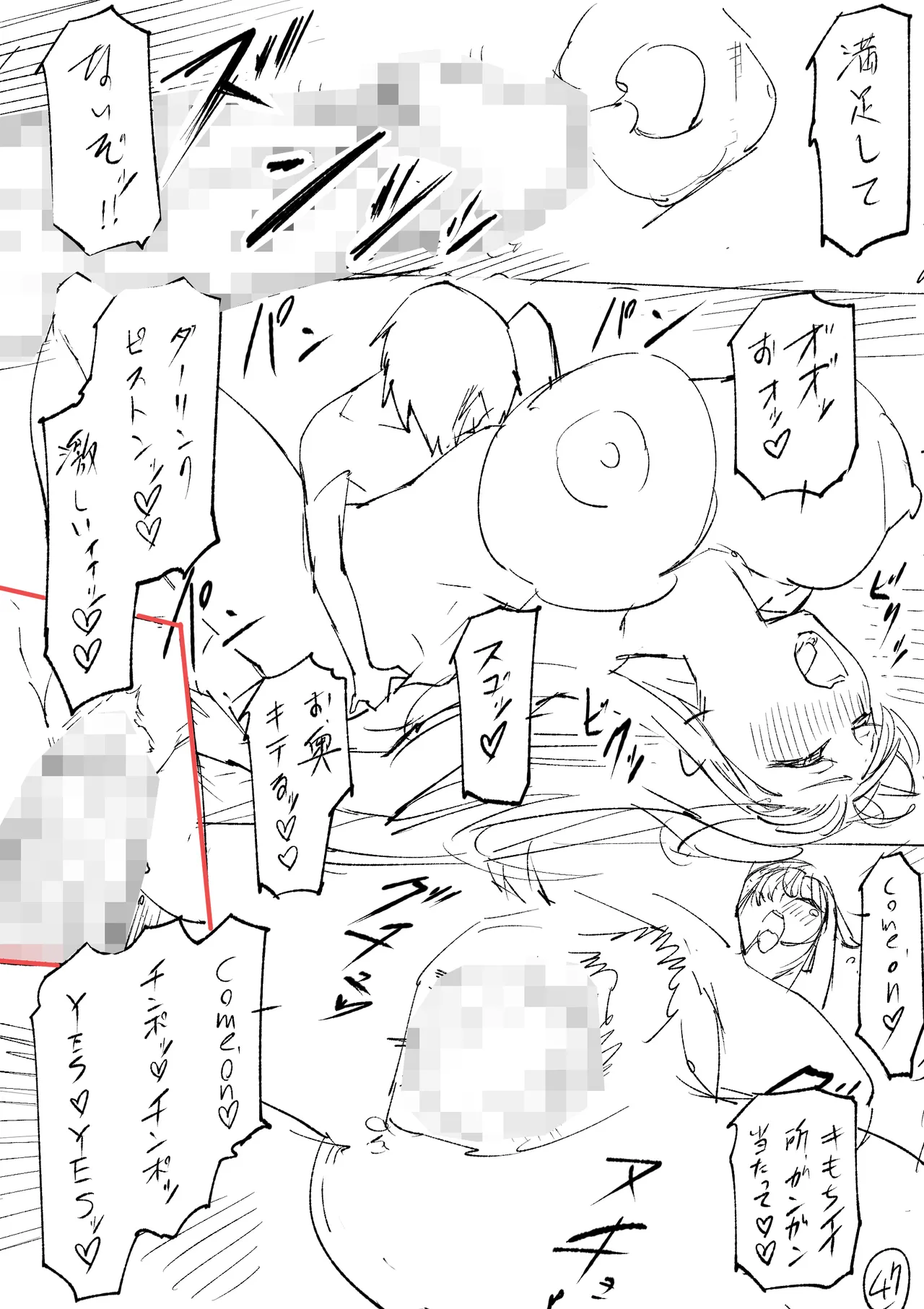 Blonde American Kinpatsu Hitozuma Zenra Kaseifu-san ga... Yanda Boku ni Eroku Yasashiku shite kureru Ohanashi. 02 page 181 original parody - mosaic censorship big breasts hentai manga - read online free