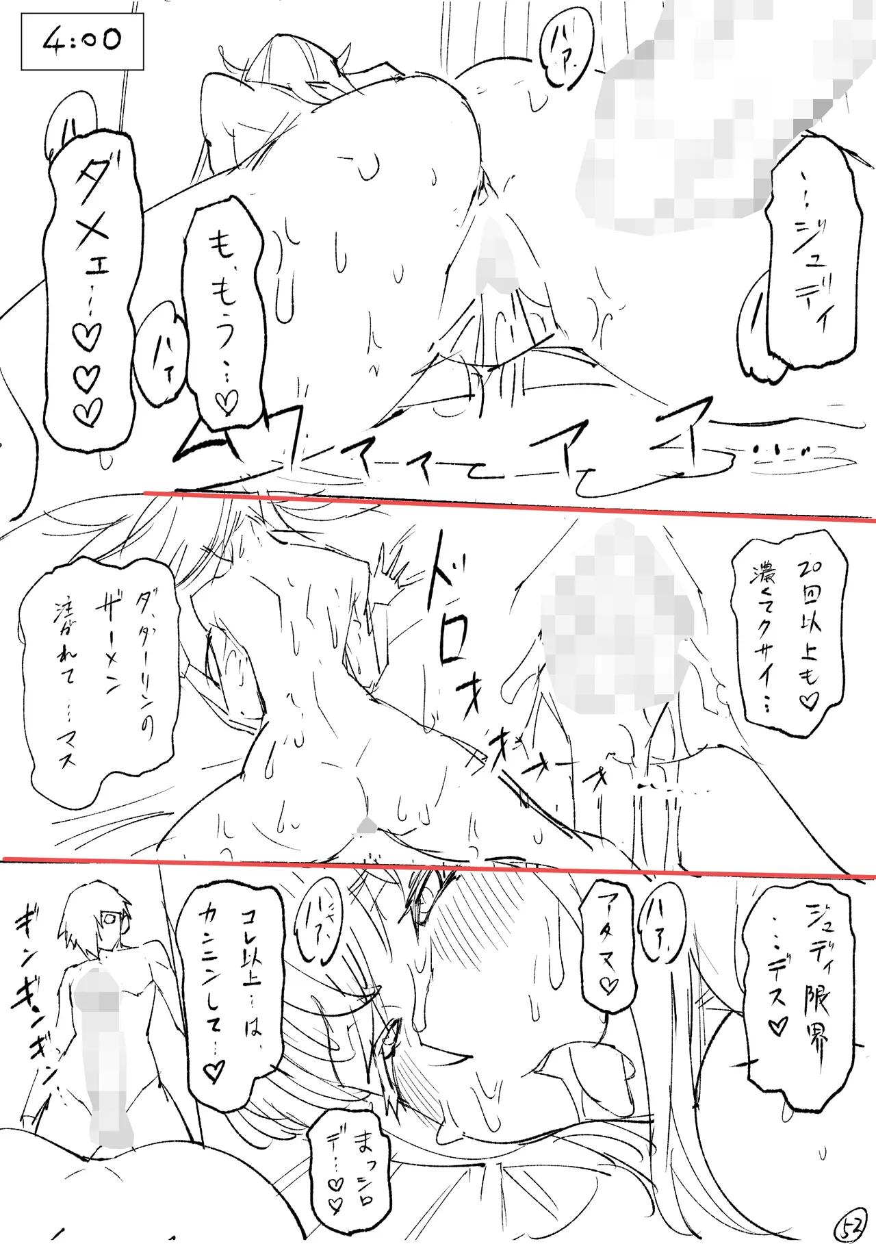 Blonde American Kinpatsu Hitozuma Zenra Kaseifu-san ga... Yanda Boku ni Eroku Yasashiku shite kureru Ohanashi. 02 page 186 original parody - mosaic censorship big breasts hentai manga - read online free