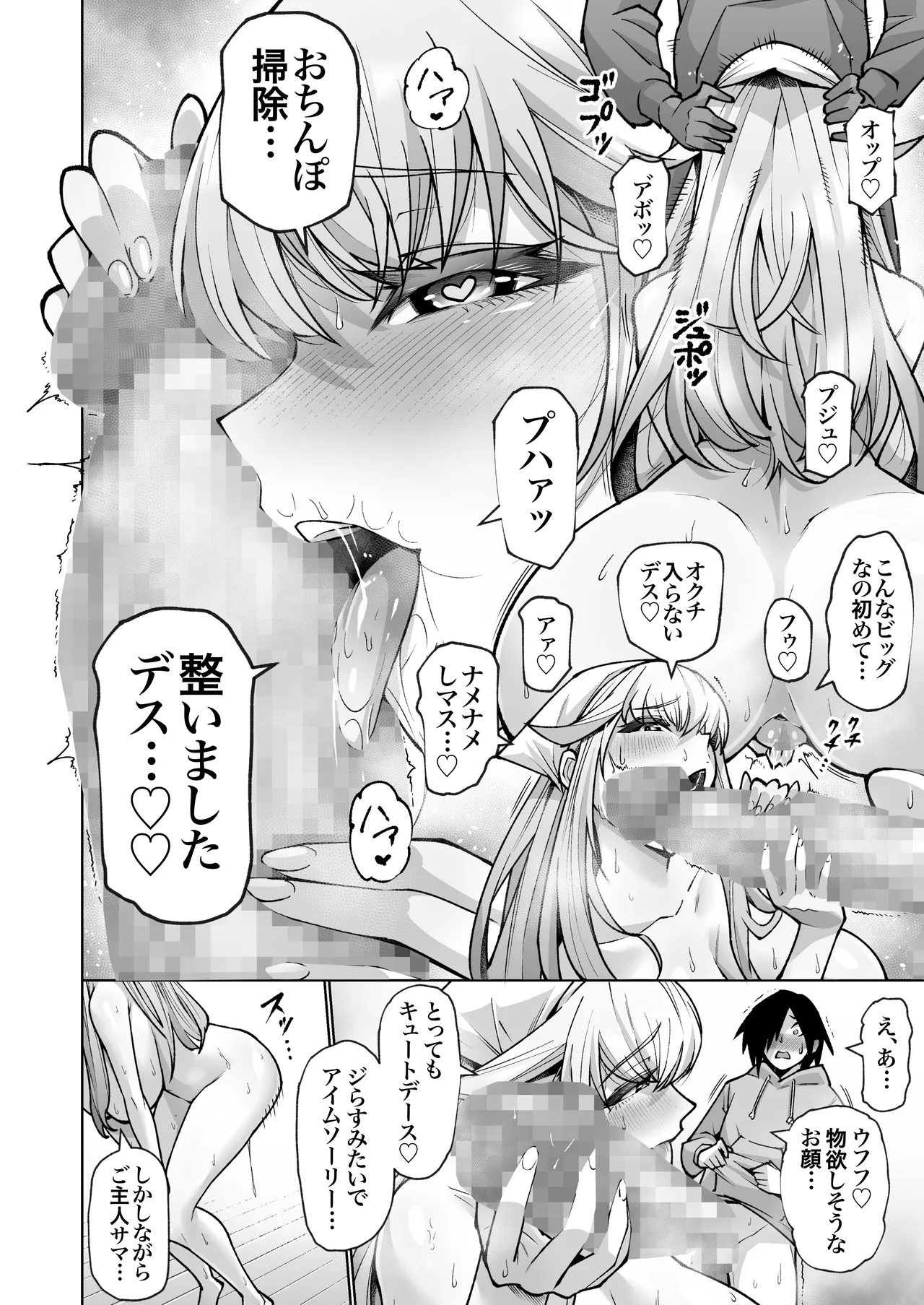 Blonde American Kinpatsu Hitozuma Zenra Kaseifu-san ga... Yanda Boku ni Eroku Yasashiku shite kureru Ohanashi. 02 page 19 original parody - milf big breasts hentai manga - read online free
