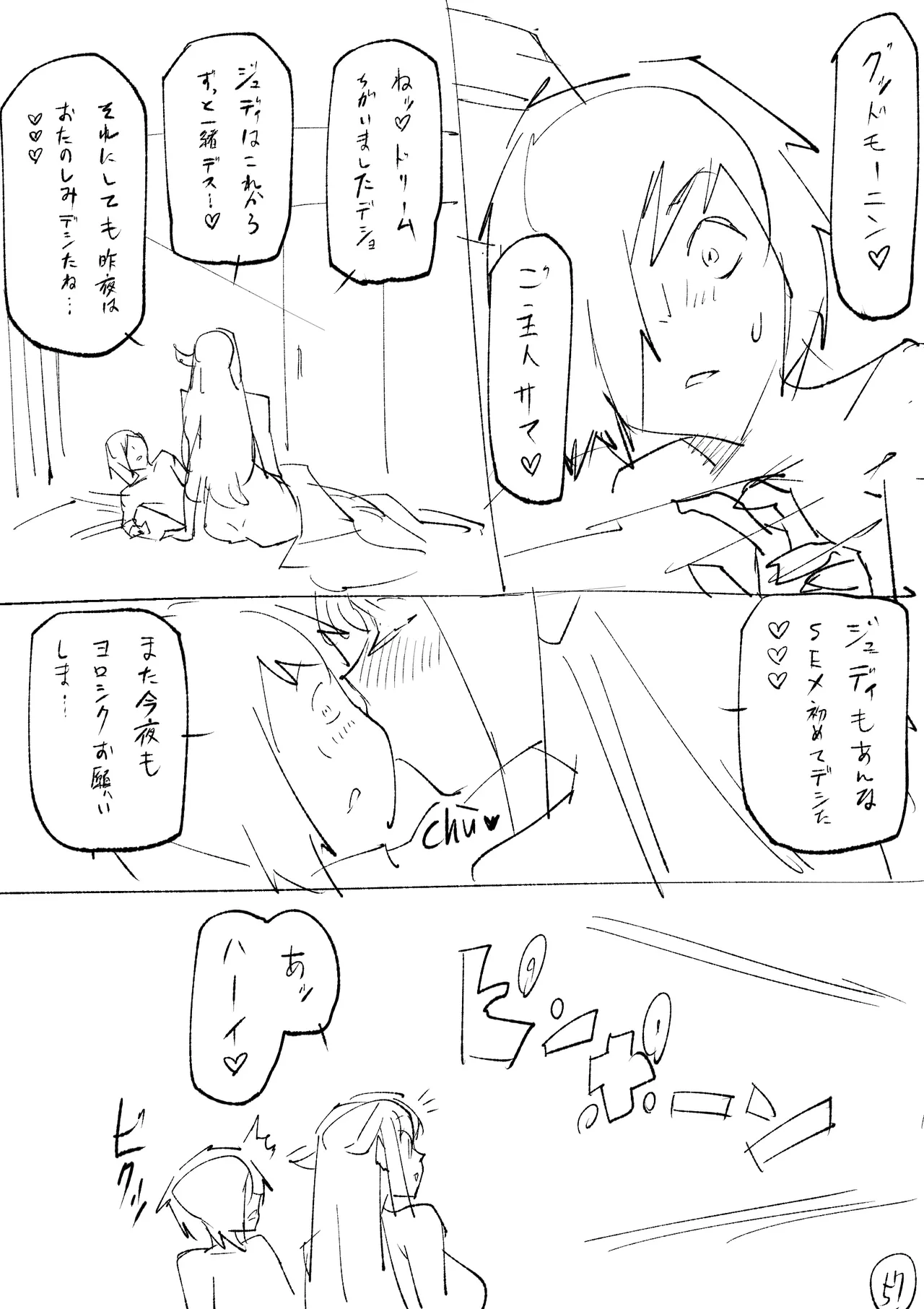 Blonde American Kinpatsu Hitozuma Zenra Kaseifu-san ga... Yanda Boku ni Eroku Yasashiku shite kureru Ohanashi. 02 page 191 original parody - mosaic censorship big breasts hentai manga - read online free