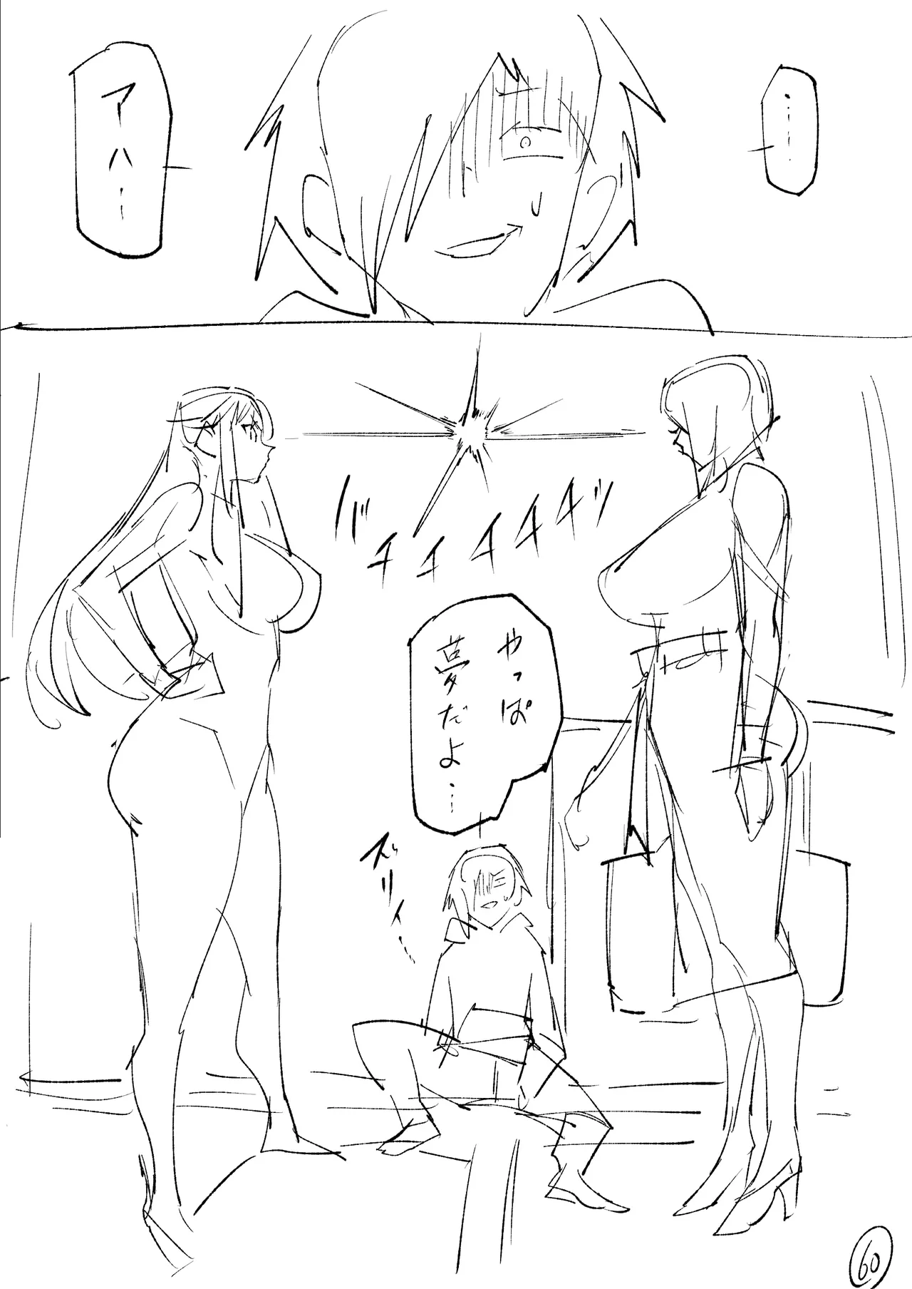 Blonde American Kinpatsu Hitozuma Zenra Kaseifu-san ga... Yanda Boku ni Eroku Yasashiku shite kureru Ohanashi. 02 page 194 original parody - mosaic censorship big breasts hentai manga - read online free