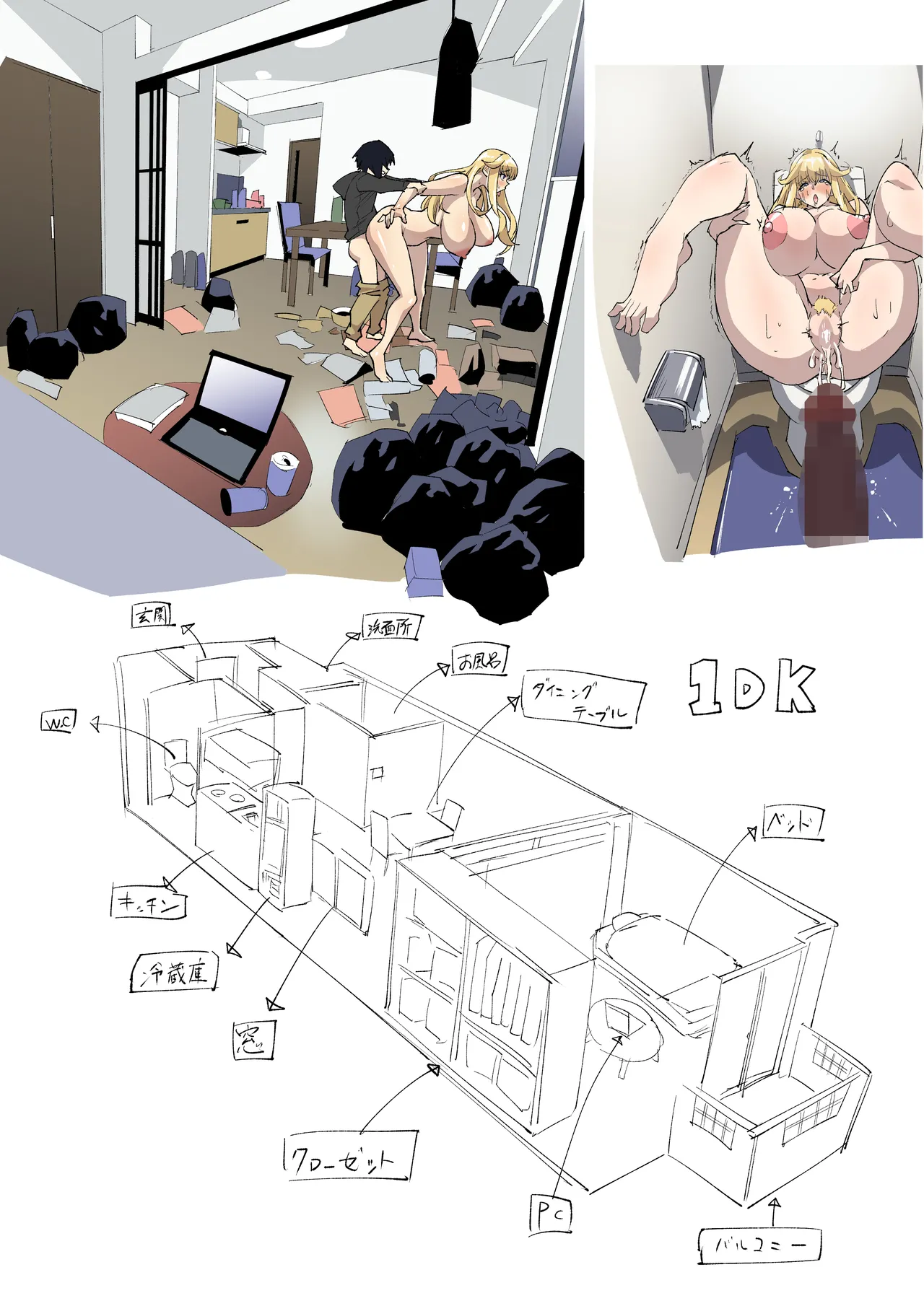 Blonde American Kinpatsu Hitozuma Zenra Kaseifu-san ga... Yanda Boku ni Eroku Yasashiku shite kureru Ohanashi. 02 page 196 original parody - milf big breasts hentai manga - read online free