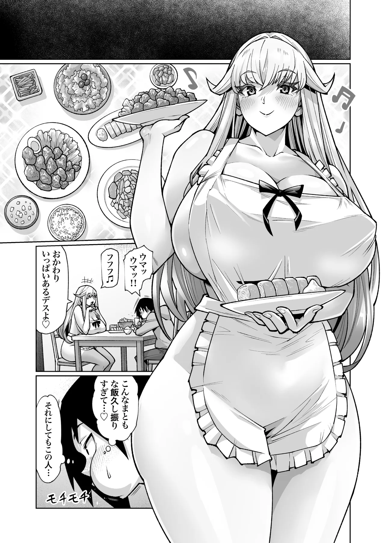 Blonde American Kinpatsu Hitozuma Zenra Kaseifu-san ga... Yanda Boku ni Eroku Yasashiku shite kureru Ohanashi. 02 page 24 original parody - mosaic censorship big breasts hentai manga - read online free