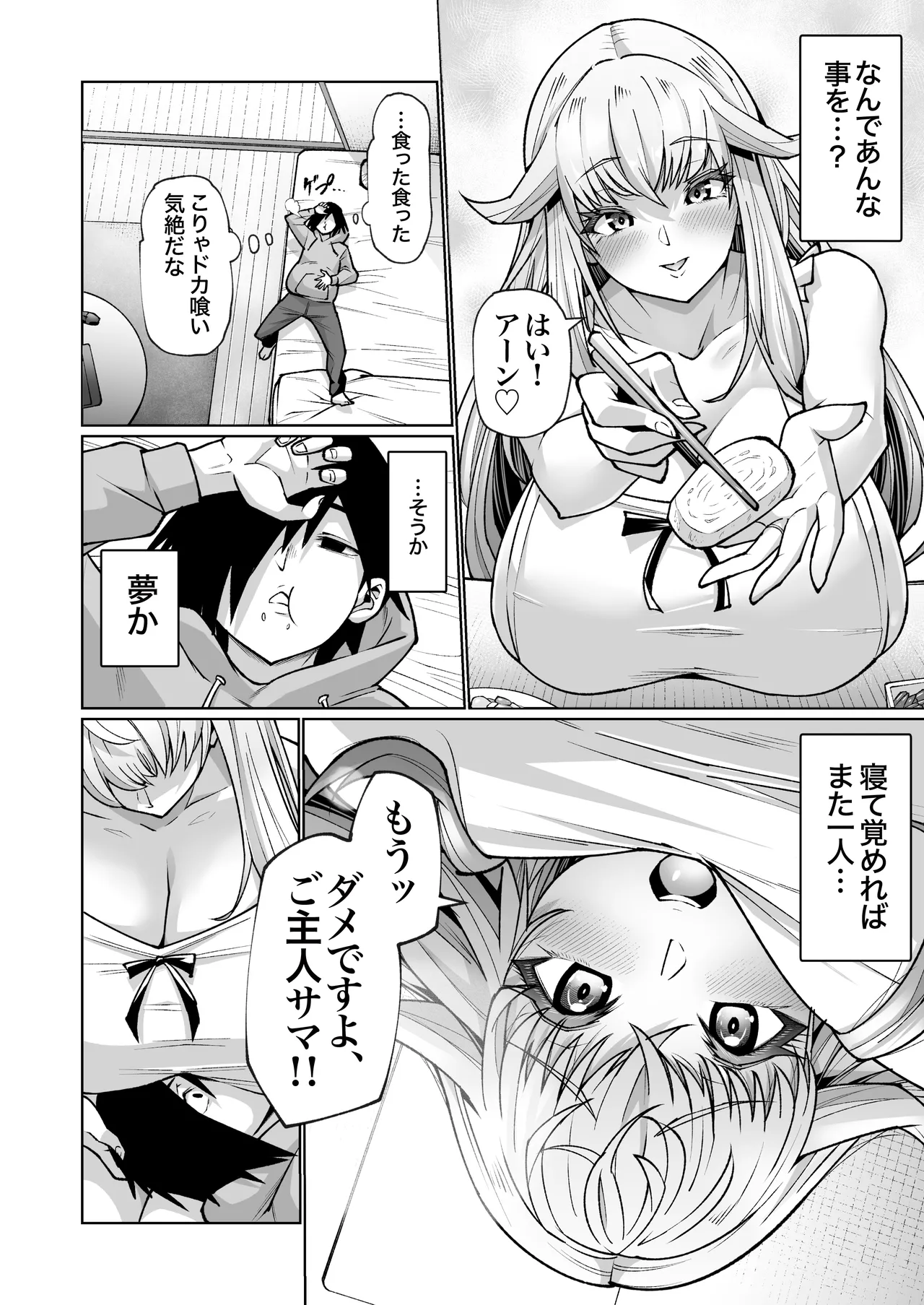 Blonde American Kinpatsu Hitozuma Zenra Kaseifu-san ga... Yanda Boku ni Eroku Yasashiku shite kureru Ohanashi. 02 page 25 original parody - mosaic censorship big breasts hentai manga - read online free