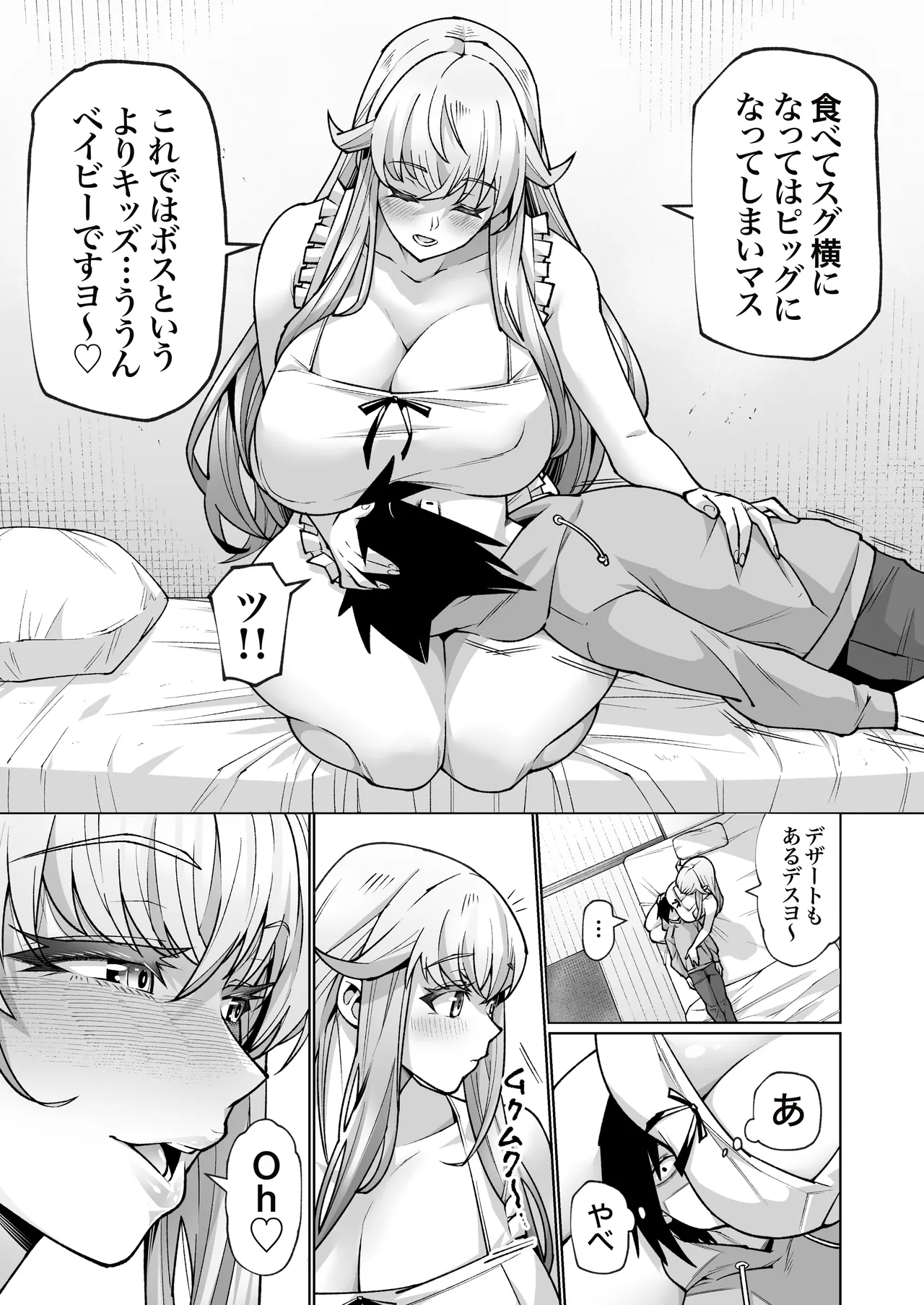 Blonde American Kinpatsu Hitozuma Zenra Kaseifu-san ga... Yanda Boku ni Eroku Yasashiku shite kureru Ohanashi. 02 page 26 original parody - mosaic censorship big breasts hentai manga - read online free