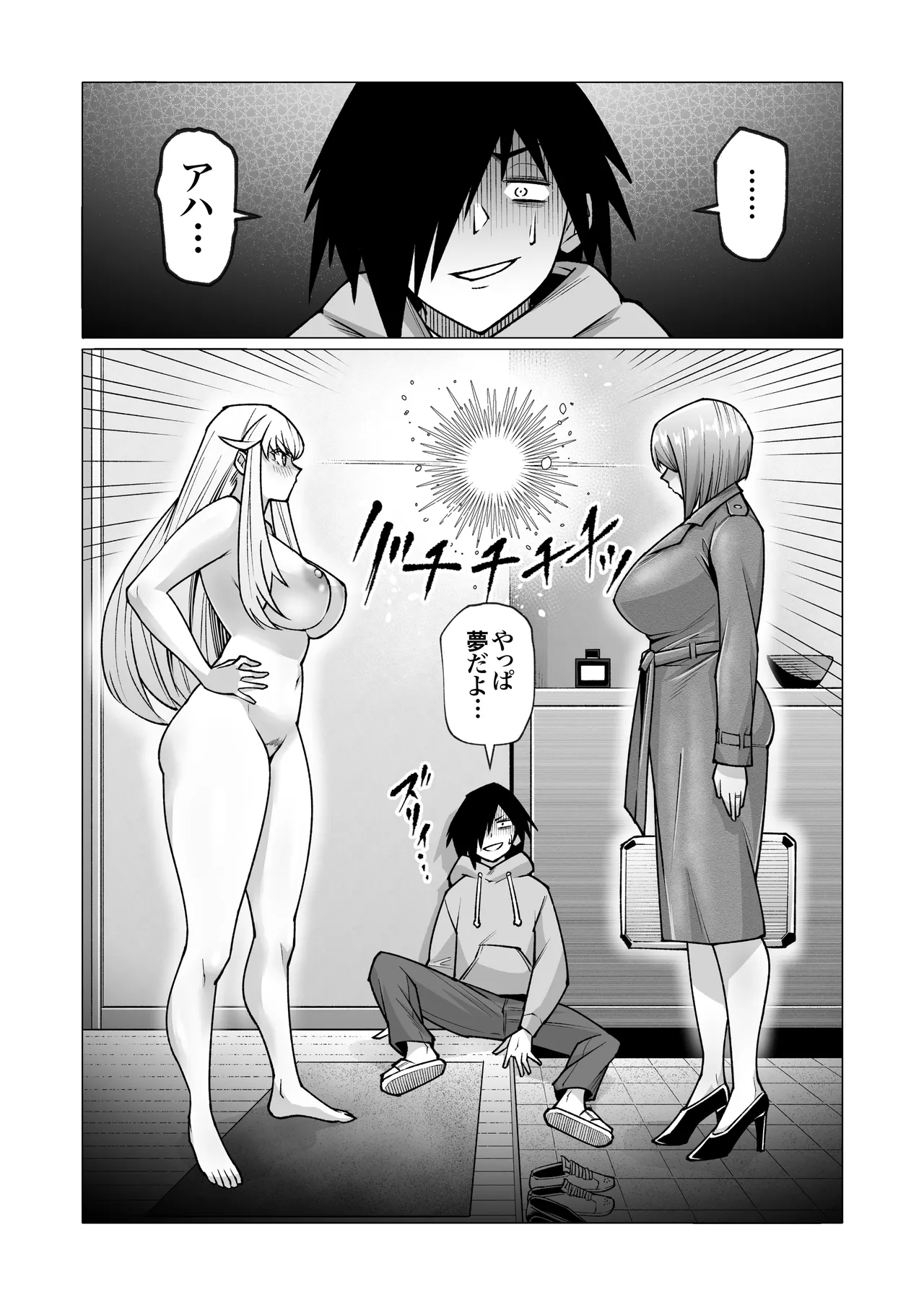 Blonde American Kinpatsu Hitozuma Zenra Kaseifu-san ga... Yanda Boku ni Eroku Yasashiku shite kureru Ohanashi. 02 page 65 original parody - milf big breasts hentai manga - read online free