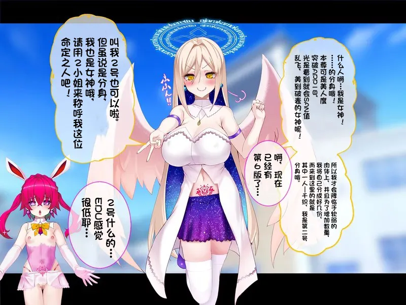 TS mahou tensi mazika akira page 121 original parody - rough translation ahegao hentai manga - read online free