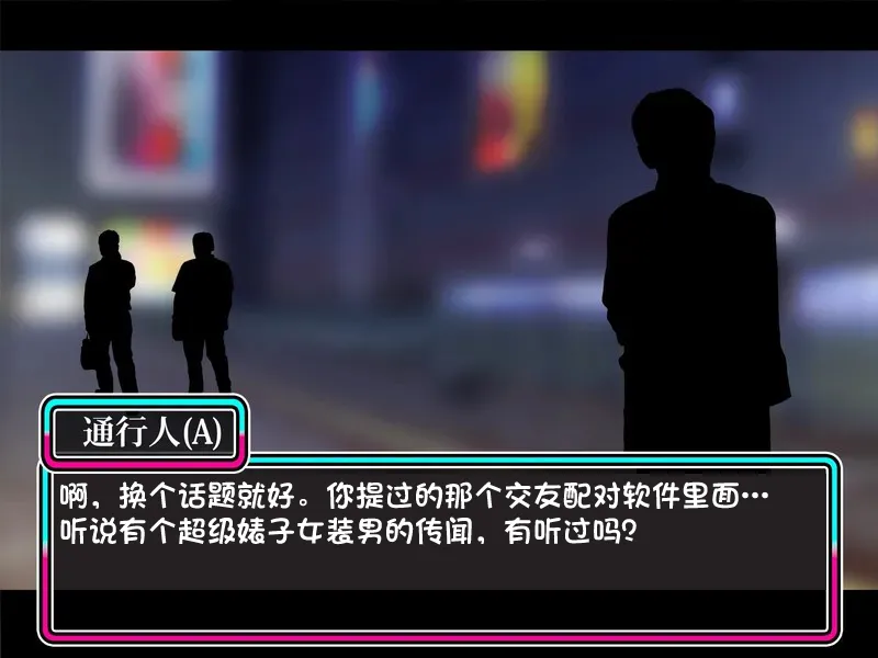 TS mahou tensi mazika akira page 136 original parody - rough translation ahegao hentai manga - read online free