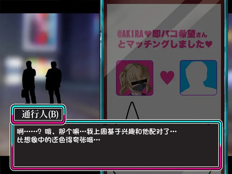 TS mahou tensi mazika akira page 137 original parody - rough translation ahegao hentai manga - read online free