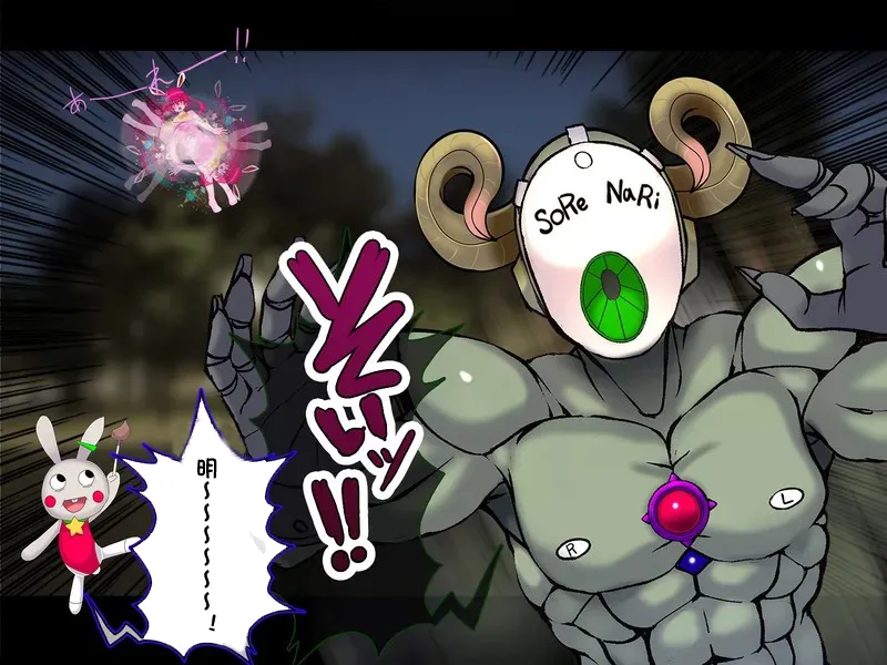 TS mahou tensi mazika akira - Page 30