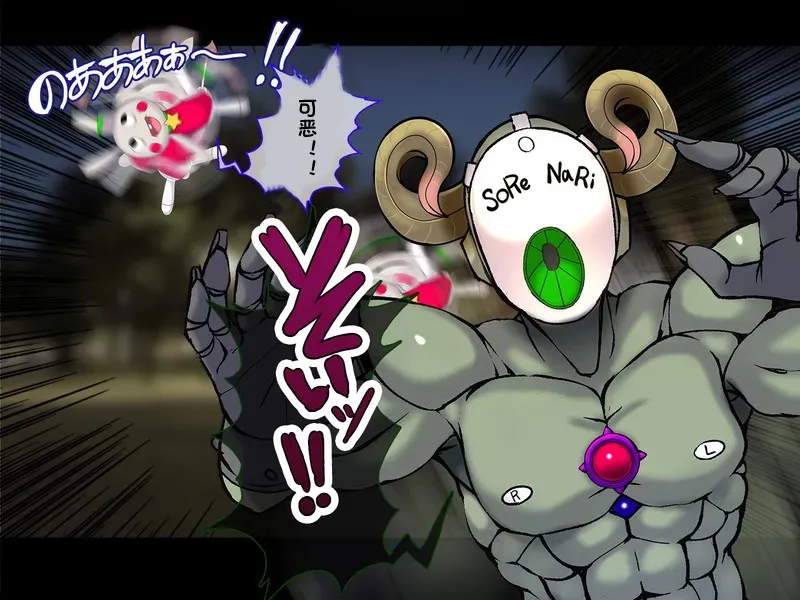 TS mahou tensi mazika akira page 49 original parody - rough translation ahegao hentai manga - read online free