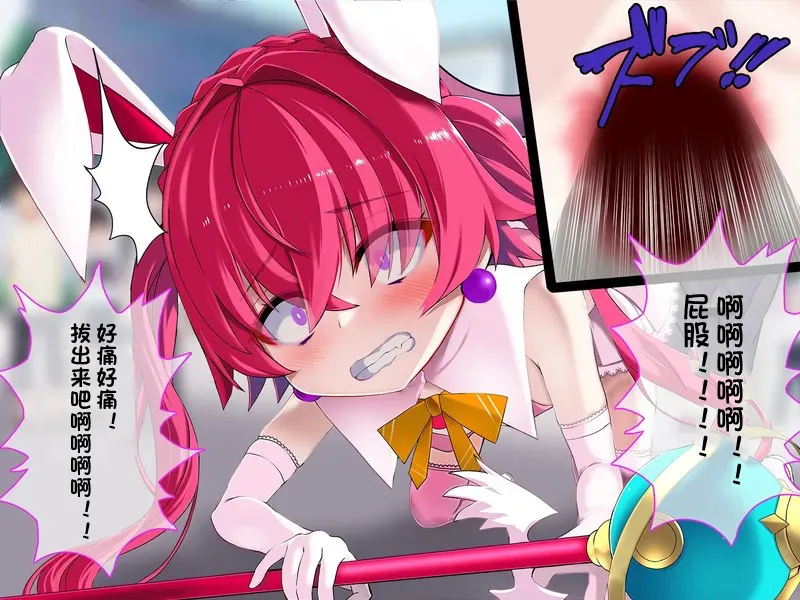 TS mahou tensi mazika akira page 96 original parody - rough translation ahegao hentai manga - read online free